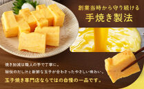 手巻きの厚焼き玉子1.5kg&nbsp;72切分(500g×3パック)&nbsp;北海道産の鶏卵使用！_05672