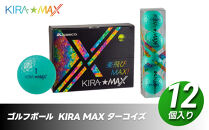 ゴルフボール&nbsp;&nbsp;KIRA&nbsp;MAX&nbsp;12球入&nbsp;1ダース【カラー：ターコイズ】&nbsp;&nbsp;ゴルフ&nbsp;キャスコ&nbsp;kasco