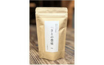 素材そのまま　自然のうまみ調味料　さとの豊味&nbsp;黒糖バージョン2袋