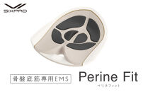Perine&nbsp;Fit&nbsp;ペリネフィット