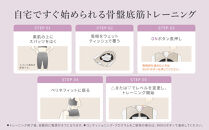 Perine&nbsp;Fit&nbsp;ペリネフィット