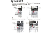NANTO&nbsp;進化する五徳+焚火台アタッチメントセット