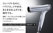 ReFa&nbsp;BEAUTECH&nbsp;DRYER&nbsp;SMART&nbsp;W【アイボリー】&nbsp;|&nbsp;リファ&nbsp;ビューテック&nbsp;ドライヤー&nbsp;スマートダブル&nbsp;ドライヤー&nbsp;1年保証&nbsp;海外対応&nbsp;引っ越し&nbsp;新居&nbsp;海外対応&nbsp;折り畳み&nbsp;コンパクト&nbsp;軽量&nbsp;ヘアドライヤー&nbsp;速乾&nbsp;大風量&nbsp;ヘアケア&nbsp;人気&nbsp;おすすめ