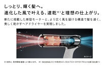 ReFa&nbsp;BEAUTECH&nbsp;DRYER&nbsp;SMART&nbsp;W【アイボリー】&nbsp;|&nbsp;リファ&nbsp;ビューテック&nbsp;ドライヤー&nbsp;スマートダブル&nbsp;ドライヤー&nbsp;1年保証&nbsp;海外対応&nbsp;引っ越し&nbsp;新居&nbsp;海外対応&nbsp;折り畳み&nbsp;コンパクト&nbsp;軽量&nbsp;ヘアドライヤー&nbsp;速乾&nbsp;大風量&nbsp;ヘアケア&nbsp;人気&nbsp;おすすめ