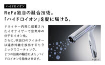ReFa&nbsp;BEAUTECH&nbsp;DRYER&nbsp;SMART&nbsp;W【アイボリー】&nbsp;|&nbsp;リファ&nbsp;ビューテック&nbsp;ドライヤー&nbsp;スマートダブル&nbsp;ドライヤー&nbsp;1年保証&nbsp;海外対応&nbsp;引っ越し&nbsp;新居&nbsp;海外対応&nbsp;折り畳み&nbsp;コンパクト&nbsp;軽量&nbsp;ヘアドライヤー&nbsp;速乾&nbsp;大風量&nbsp;ヘアケア&nbsp;人気&nbsp;おすすめ