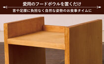 ペット用&nbsp;フードボウル台&nbsp;&nbsp;Lサイズ