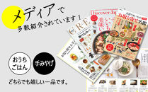 近江牛もつ鍋セット（近江牛もつ500g＋もつ鍋スープ）