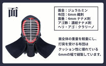 【東山堂】6mmピッチ織刺&nbsp;剣道防具セット「令心」｜京都&nbsp;剣道&nbsp;人気&nbsp;ブランド［&nbsp;京都&nbsp;剣道&nbsp;防具&nbsp;武具&nbsp;人気&nbsp;おすすめ&nbsp;安全&nbsp;練習&nbsp;試合&nbsp;稽古&nbsp;お取り寄せ&nbsp;通販&nbsp;送料無料&nbsp;ふるさと納税&nbsp;］