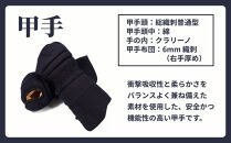 【東山堂】6mmピッチ織刺&nbsp;剣道防具セット「令心」｜京都&nbsp;剣道&nbsp;人気&nbsp;ブランド［&nbsp;京都&nbsp;剣道&nbsp;防具&nbsp;武具&nbsp;人気&nbsp;おすすめ&nbsp;安全&nbsp;練習&nbsp;試合&nbsp;稽古&nbsp;お取り寄せ&nbsp;通販&nbsp;送料無料&nbsp;ふるさと納税&nbsp;］