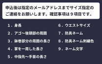 【東山堂】6mmピッチ織刺&nbsp;剣道防具セット「令心」｜京都&nbsp;剣道&nbsp;人気&nbsp;ブランド［&nbsp;京都&nbsp;剣道&nbsp;防具&nbsp;武具&nbsp;人気&nbsp;おすすめ&nbsp;安全&nbsp;練習&nbsp;試合&nbsp;稽古&nbsp;お取り寄せ&nbsp;通販&nbsp;送料無料&nbsp;ふるさと納税&nbsp;］