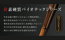 【東山堂】〈37男子サイズ〉バイオテック細身実戦型&nbsp;吟風仕組み竹刀&nbsp;「光」(サイズ：36～39まであり)｜京都&nbsp;剣道&nbsp;竹刀&nbsp;人気&nbsp;ブランド［&nbsp;京都&nbsp;剣道&nbsp;竹刀&nbsp;武具&nbsp;人気&nbsp;おすすめ&nbsp;安全&nbsp;練習&nbsp;試合&nbsp;稽古&nbsp;お取り寄せ&nbsp;通販&nbsp;送料無料&nbsp;ふるさと納税&nbsp;］