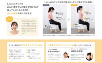 LaLaCoチェア