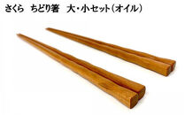 出雲のぬくもりをお届けする工芸定期便（全5回）