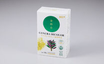 金沢ブランド野菜&nbsp;カラダにうれしい加賀野菜&nbsp;「金時草」&nbsp;1箱（30本）&nbsp;飲む野菜&nbsp;金時草&nbsp;加賀野菜&nbsp;粉末&nbsp;サポート食品&nbsp;料理&nbsp;スムージー&nbsp;石川&nbsp;金沢&nbsp;北陸&nbsp;復興支援&nbsp;復興応援
