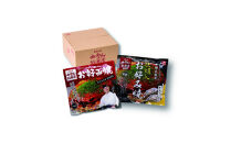 【父の日ギフト】【みっちゃん総本店】冷凍お好み焼&nbsp;2枚広島セット（スペシャル・カキ入り）