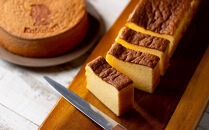 【父の日ギフト】広島浪漫「濃厚バターケーキ」王様のお裾分け