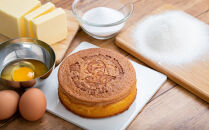 【父の日ギフト】広島浪漫「熟成バターケーキ」ルートヴィヒII世　プレミエ