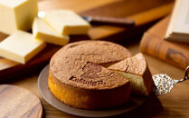 【父の日ギフト】広島浪漫「濃厚バターケーキ」ルートヴィヒII世