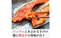 博多名物&nbsp;鮭明太&nbsp;(&nbsp;さけめんたい&nbsp;)&nbsp;切身&nbsp;5切&nbsp;x&nbsp;2