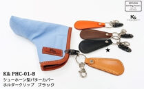 【小山ゴルフバック製作所】K&&nbsp;PCH-01-B&nbsp;パターカバーホルダー　ブラック【11100-1861】