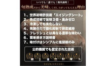 旬熟成　熟成牛大とろたん　400ｇ　