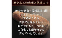 旬熟成　熟成牛大とろたん　1,000g　