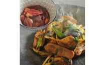 旬熟成　熟成タレ漬けホルモン&nbsp;600g　