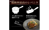 旬熟成　熟成タレ漬けホルモン&nbsp;1200g　