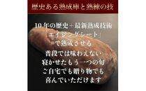 旬熟成　熟成牛タン&nbsp;旨味塩&nbsp;薄切り&nbsp;500g　