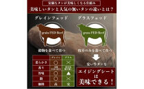 旬熟成　熟成牛タン&nbsp;旨味塩&nbsp;薄切り&nbsp;1000g　