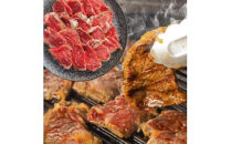 旬熟成　詰め合わせ(熟成牛大とろたん400g・熟成牛ハラミタレ漬け1000g・熟成タレ漬けホルモン1200g・熟成牛タン旨味塩　薄切り1000g)　