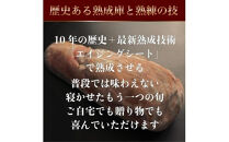 旬熟成　おすすめ2種詰め合わせ(熟成牛大とろたん200g&熟成牛ハラミタレ漬け500g)　