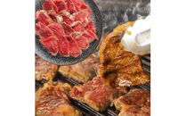 旬熟成　おすすめ2種詰め合わせ(熟成牛大とろたん400g&熟成牛ハラミタレ漬け1kg)　