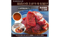 旬熟成　おすすめ2種詰め合わせ(熟成牛大とろたん400g&熟成牛ハラミタレ漬け1kg)　