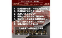 旬熟成　おすすめ2種詰め合わせ(熟成牛大とろたん400g&熟成牛ハラミタレ漬け1kg)　
