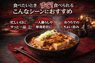 【花いち】自家製もつ煮込み　1.2kg(200g×6パック)【11100-1906】
