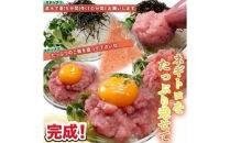 【花いち】ネギトロ&nbsp;3kg&nbsp;(250g×4パック)×3【11100-1897】
