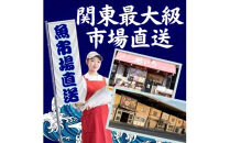 【花いち】ネギトロ2kg　(250g×4パック)×2【11100-1896】