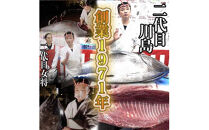 【花いち】ネギトロ2kg　(250g×4パック)×2【11100-1896】