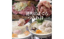 【市場食堂　花いち】　ネギトロ&nbsp;1kg&nbsp;(&nbsp;250g×4パック)【11100-1895】