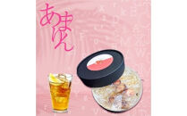 厳選お取り寄せ「食べごち」のあまりんプレミアム生キャラメル（2箱セット）　