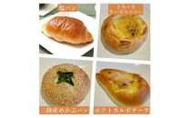 【焼きたてパン工房　順風満パン】ロスパン15点セット