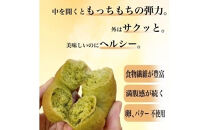 【焼きたてパン工房　順風満パン】こんにゃくベーグル12個セット