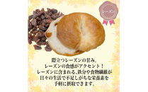 【焼きたてパン工房　順風満パン】こんにゃくベーグル12個セット