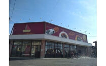 【焼きたてパン工房　順風満パン】こんにゃくベーグル12個セット