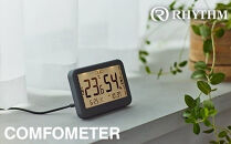 リズム&nbsp;高精度デジタル温湿度計&nbsp;COMFOMETER&nbsp;ダークグレー　【11100-1845】