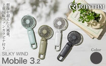 リズム&nbsp;大風量2重反転ファン搭載ハンディファン&nbsp;Silky&nbsp;Wind&nbsp;Mobile&nbsp;3.2&nbsp;ダークグレー　【11100-1849】