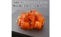 本格キムチ2点&nbsp;詰め合わせセット　