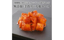 本格キムチ3点&nbsp;詰め合わせセット　