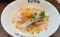 盛田軒のカレーぱいたん（麺＆スープ3食）自家製チャーシューセット　